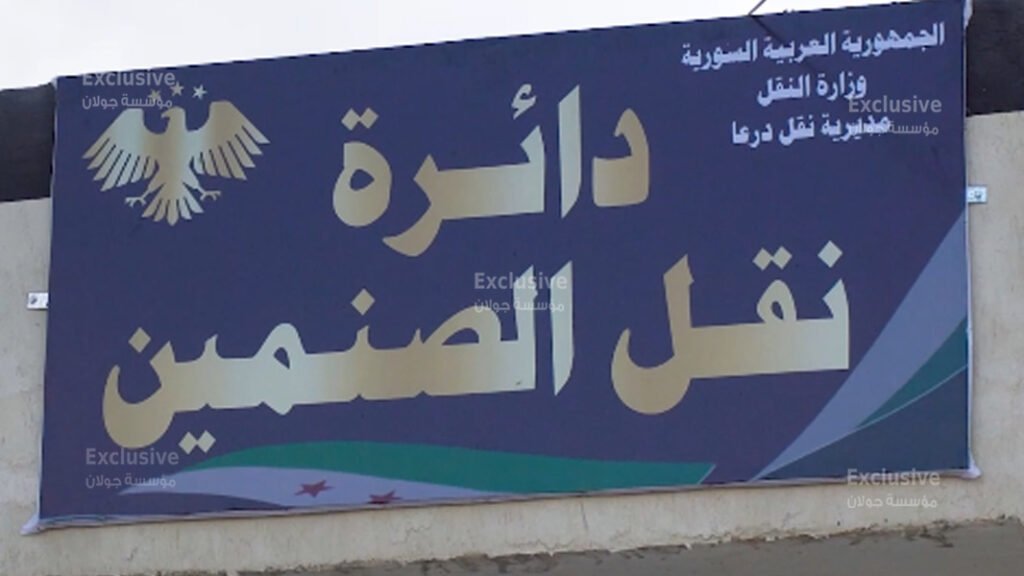 ضعف خدمات النقل يرهق المواطنين وتجار السيارات في الصنمين