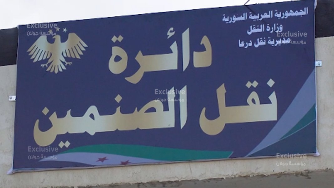 ضعف خدمات النقل يرهق المواطنين وتجار السيارات في الصنمين