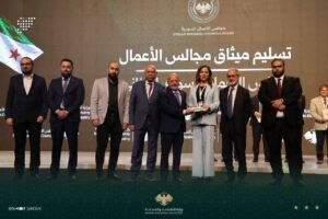 سورية تُطلق المنظومة الوطنية لمجالس الأعمال: مرجعية مؤسسية موحّدة لتنظيم حضور القطاع الخاص خارجياً