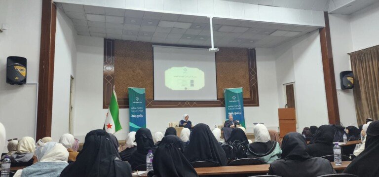 حارسات الاستقرار: ندوة بدمشق تؤكد قدرة القيادات النسائية على ضبط الفوضى المجتمعية