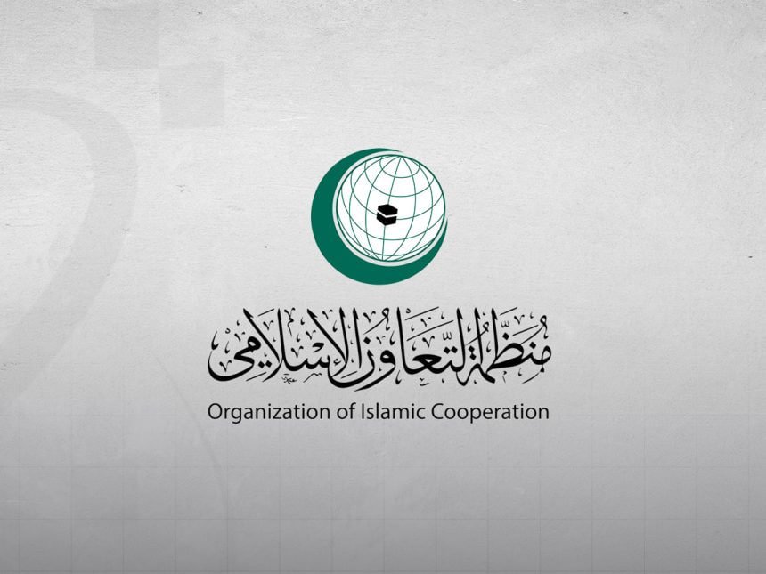 منظمة التعاون الإسلامي تدين الاعتداءات الإسرائيلية على الأراضي السورية وتطالب بتحرك دولي عاجل