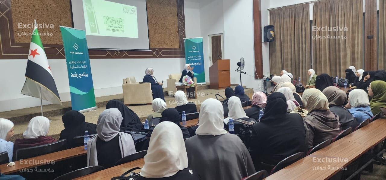 تمكين القيادات النسائية: محاضرة للدكتورة هناء العابد حول مواجهة الضغوط النفسية في صالون “رفعة” الثقافي