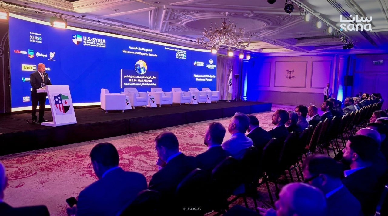 منتدى الأعمال السوري–الأمريكي الأول يفتتح في دمشق.. رسائل بانطلاقة مرحلة جديدة من التعاون الاقتصادي