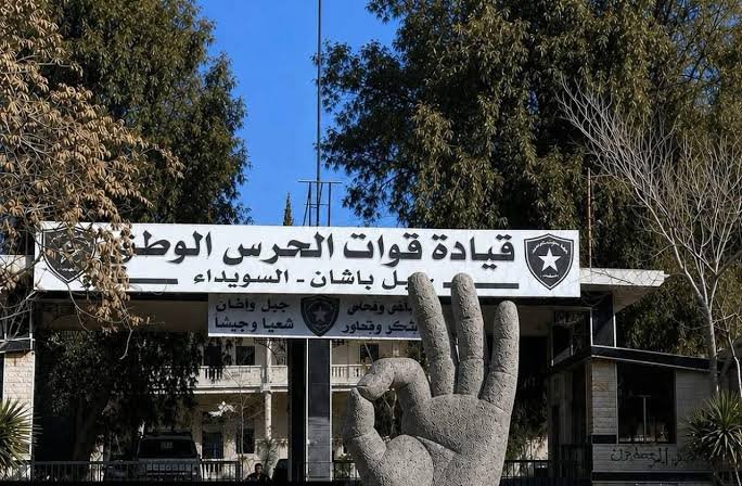 مقتل شخص وإصابة اثنين برصاص أحد عناصر ميليشيا “الحرس الوطني” بالسويداء