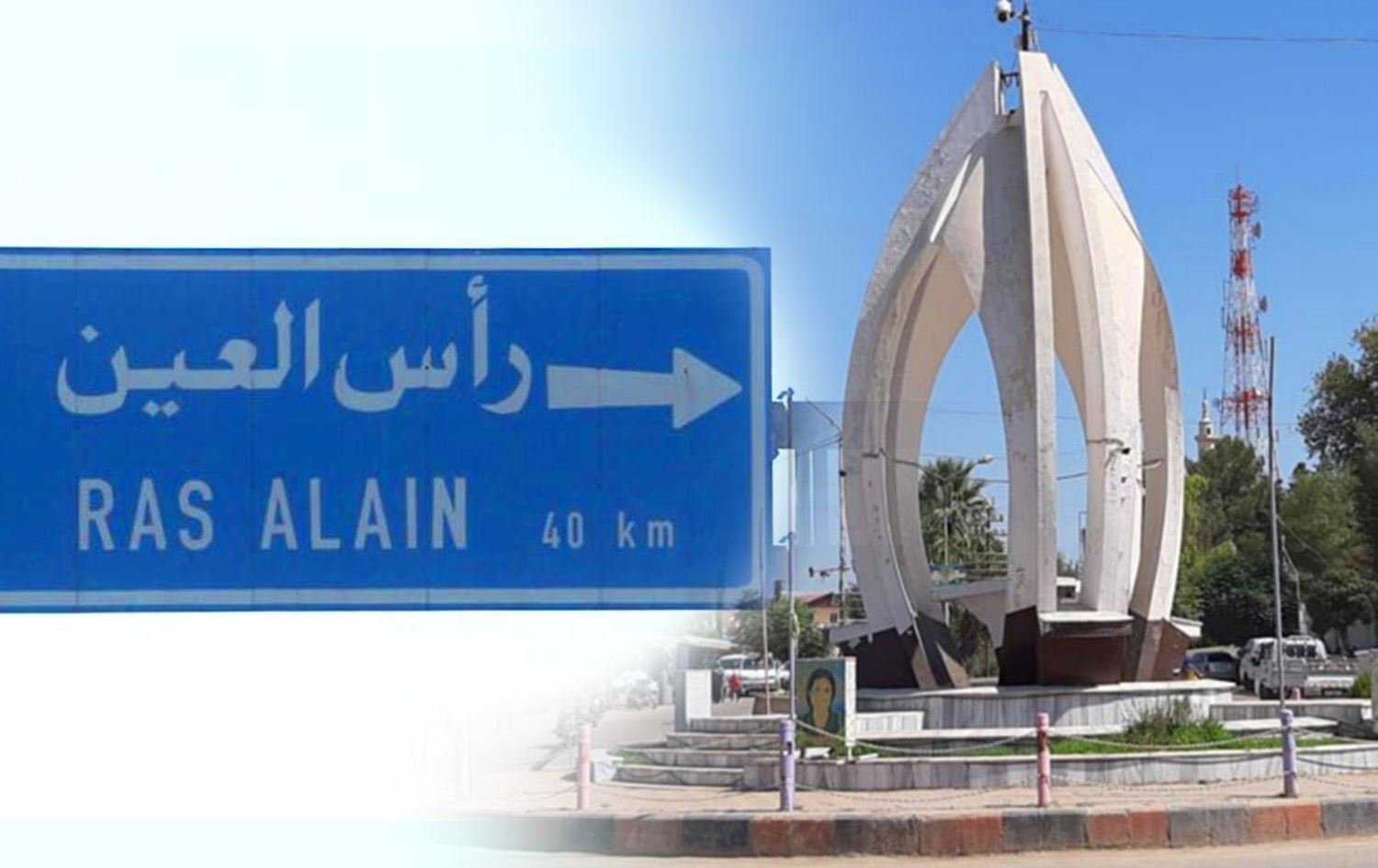 جهات مدنية محلية في رأس العين تطالب بإنصاف الكفاءات المحلية وإشراك النساء في المرحلة المقبلة