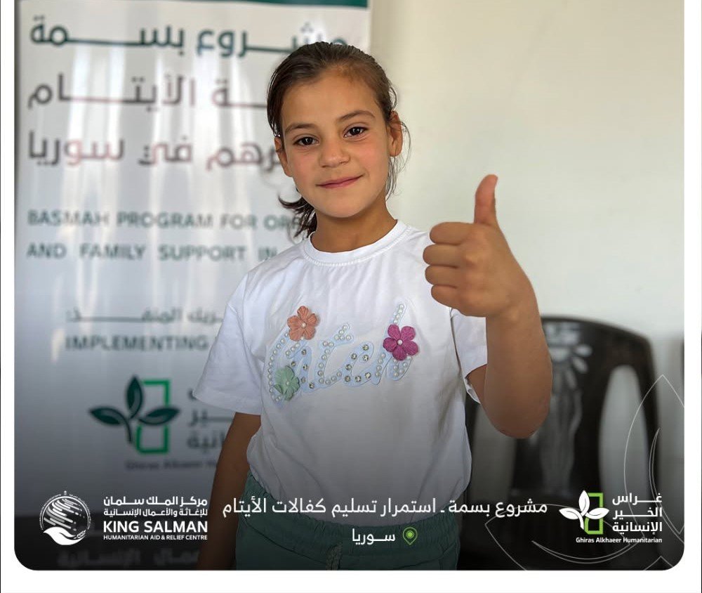 اختتام مشروع “بسمة” لرعاية الأيتام بحفل ترفيهي لـ300 طفل في ريف دمشق