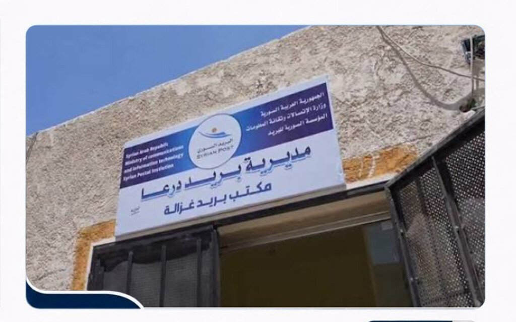 من المعاملة إلى باب المنزل.. بريد درعا يوسّع خدماته للمواطنين
