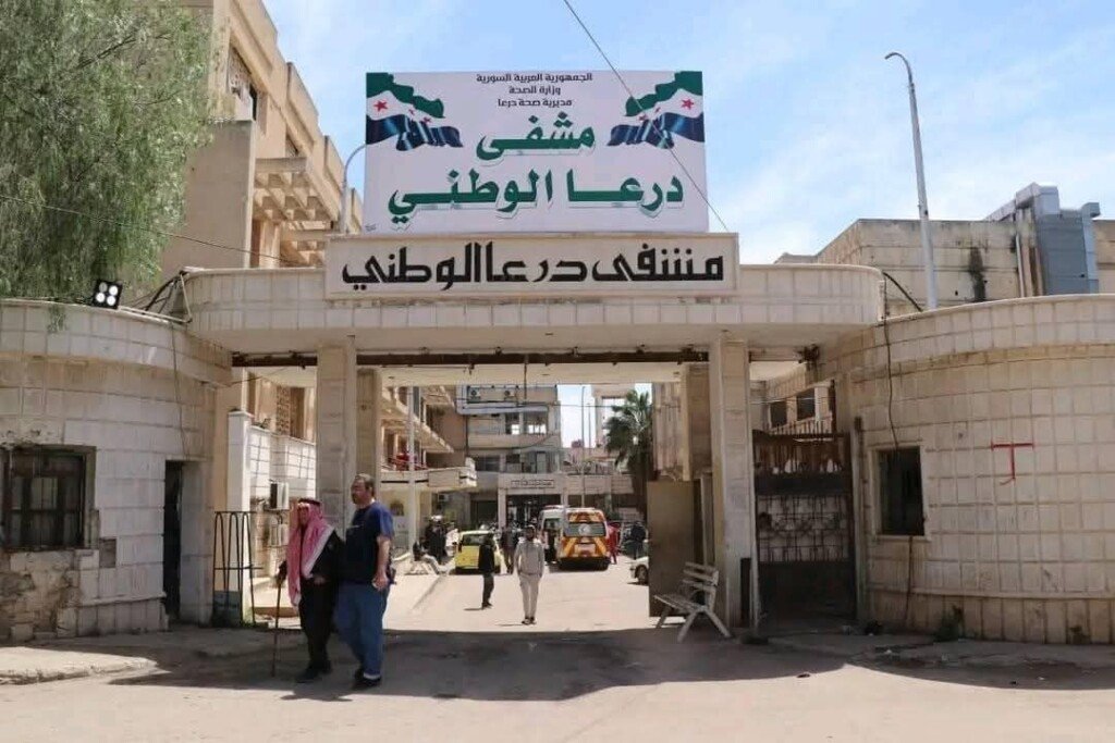 بعد إعلان الإضراب.. إدارة مشفى درعا تنفي وتؤكد استمرار العمل في المشفى دون أي تغييرات