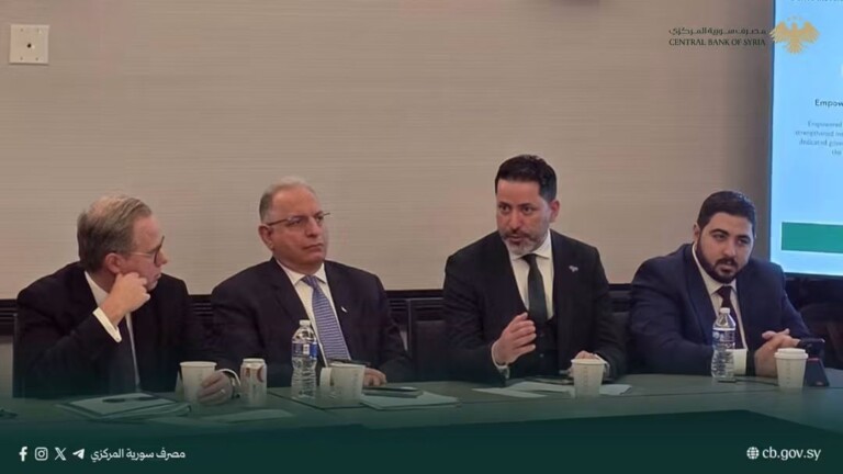 وزارة الخزانة الأمريكية تناقش مع مصرف سورية المركزي خطوات إعادة ربط القطاع المصرفي السوري بالنظام المالي العالمي