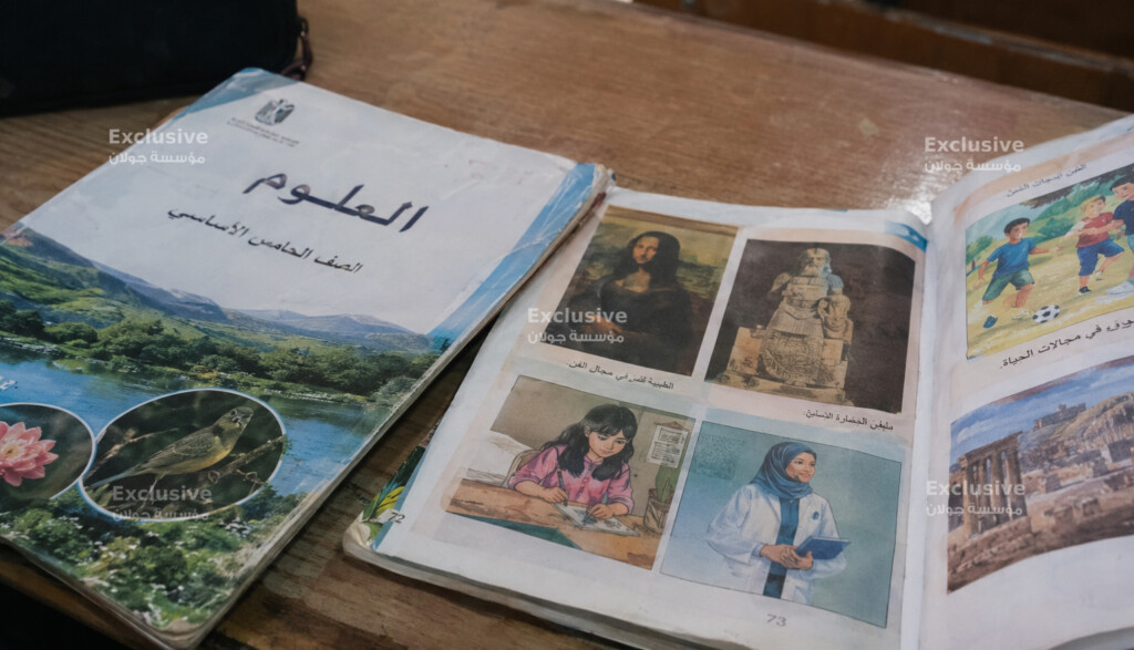 المناهج السورية بين تفكيك إرث الاستبداد وإعادة إنتاج الوصاية الفكرية